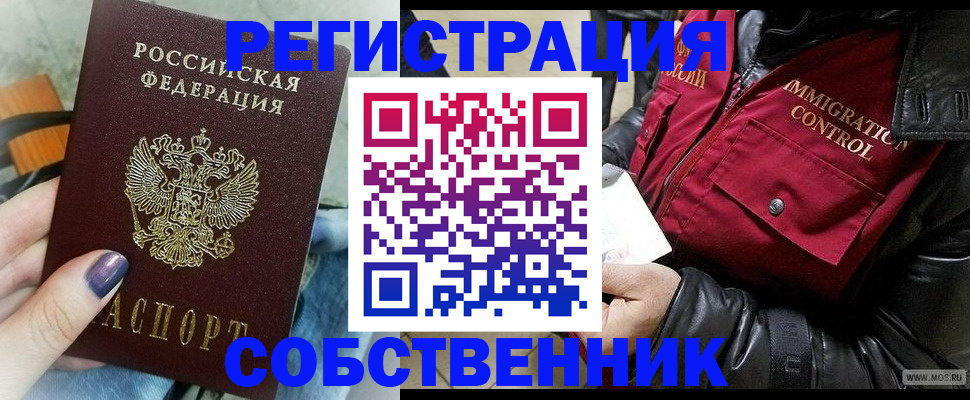 регистрация для дет. сада в Майском